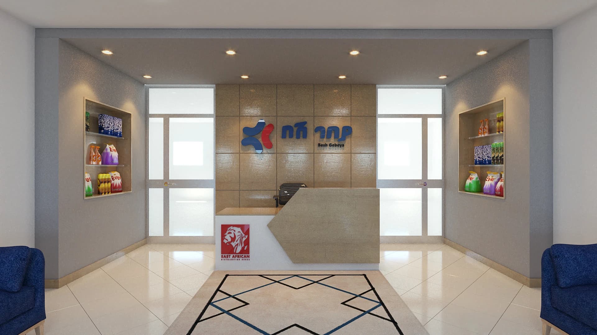 Besh Gebeya, HQ Office, Reception Area, Addis Ababa